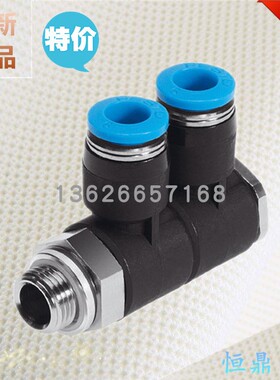 FESTO费斯托快插接头 186228 QSLV2-G3/8-8 186230 QSLV2-G3/8-10
