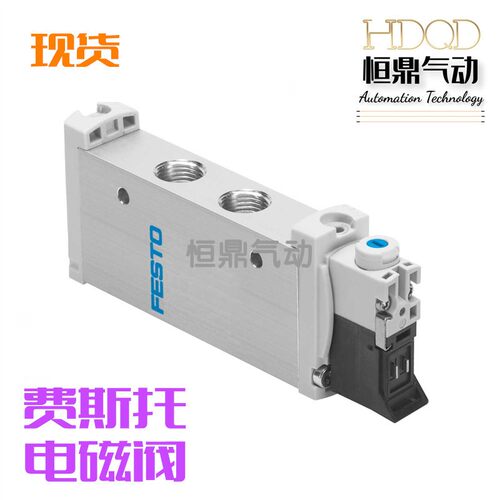费斯托FESTO气动电磁阀 VUVG-L14-M52-AT-G18-1H2L-W1 576256现货