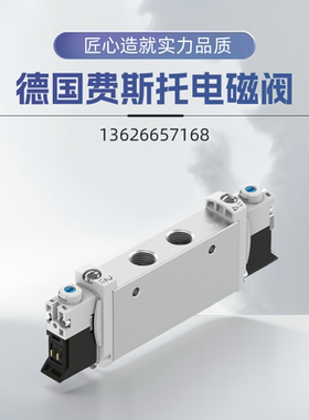 电磁阀VUVG-L14-P53C-T-G18-1H2L-W1 577320 566654