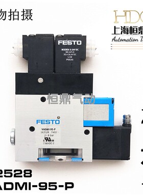 FESTO费斯托真空发生器VADMI-95-P 162528全新现货销售