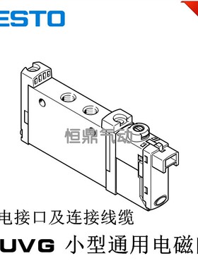 FESTO费斯托气动电磁阀577324 VUVG-S10-M52-RT-M5-1H2L-W1现货