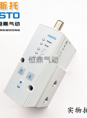 FESTO 费斯托 比例减压阀 571289 VPPM-8L-L-1-G14-0L10H-A4P-S1