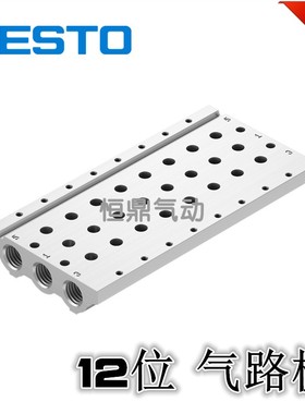 费斯托FESTO气动电磁阀气路板 VABM-L1-14S-G14-12 566627 现货