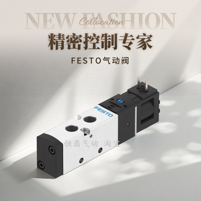 电磁阀8043218VUVS-LK25-M52