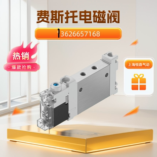 德国气动电磁阀现货 LK10 8042539 VUVG M52 1H2L