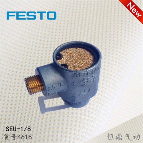 FESTO费斯托排气阀4616