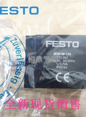FESTO费斯托电磁线圈 123062 MSN1W-230 电压230V AC 3.7VA 现货