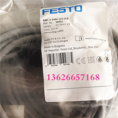 FESTO 费斯托 30931 KMC-1-24DC-2,5-LED 连接电缆