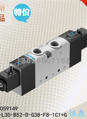 FESTO费斯托电磁阀 8059149 VUVS-L30-B52-D-G38-F8-1C1+G 全新