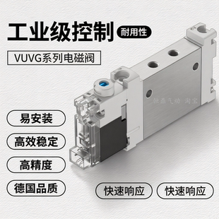 M52 LK10 8042539现货 1H2L 德国气动电磁阀VUVG