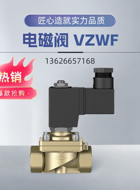 膜片电磁阀 VZWF-B-L-M22C-G12-135-1P4-10 1492112
