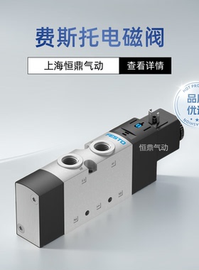 德国气动电磁阀 VUVS-LT25-M52-MD-G14-F8-1B2 8035185 现货