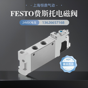 现货 1H2L VUVG LK14 M52 FESTO费斯托电磁阀 G18 8042563