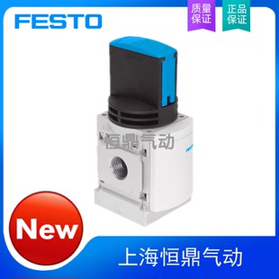 MS6 现货销售 费斯托 541267 FESTO EM1 开关阀