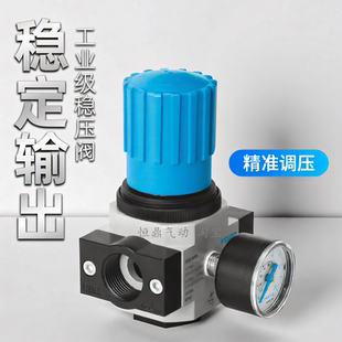 现货 减压阀 MAXI MPA 8002276