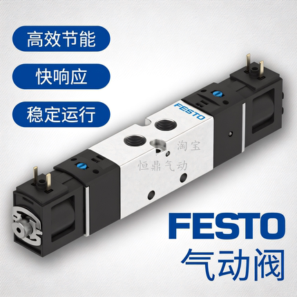 电磁阀 8043215 VUVS-LK20-B52-D-G18-1C1-S 现货