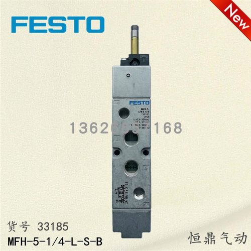 FESTO 电磁阀 31010 MFH-5-1/4-L-B 14946 MFH-5-3/8-L-B 30991
