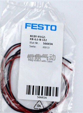 FESTO 费斯托 连接线缆 NEBV-H1G2-KN-2.5-N-LE2 566656 全新销售