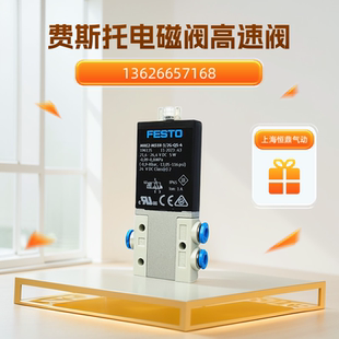 MHE2-MS1H-3/2G-QS-4 196135 高速电磁阀全新现货