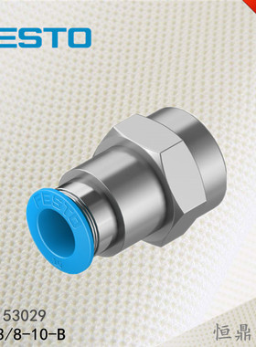 FESTO费斯托快插接头 153029 QSF-3/8-10-B 153030 QSF-3/8-12-B