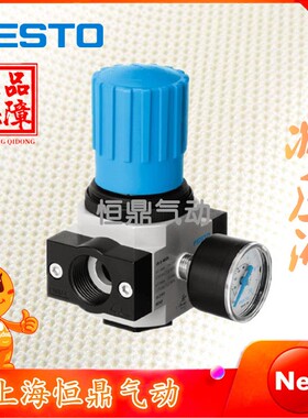 FESTO 费斯托 减压阀 8002395 LR-3/8-D-7-I-MIDI-MPA 全新销售