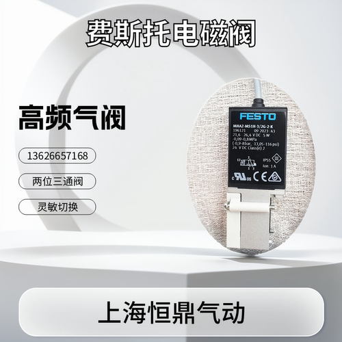 进口电磁阀MHA2-MS1H现货速发