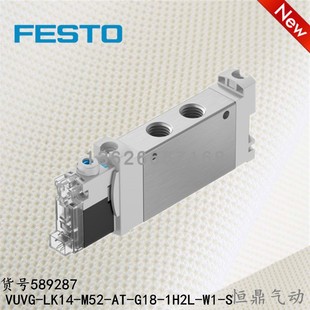M52 费斯托电磁阀 VUVG G18 FESTO LK14 589287 1H2L