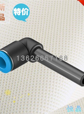 FESTO 轴套接头 153065 QSL-4HL 153066 QSL-6HL 153067 QSL-8HL