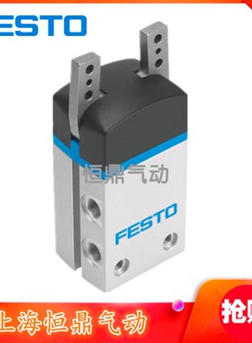 FESTO 费斯托 旋转抓手 1310160 DHRS-16-A 全新销售