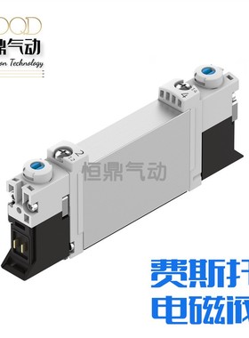 费斯托FESTO气动电磁阀 VUVG-B10-B52-ZT-F-1P3 566491 现货