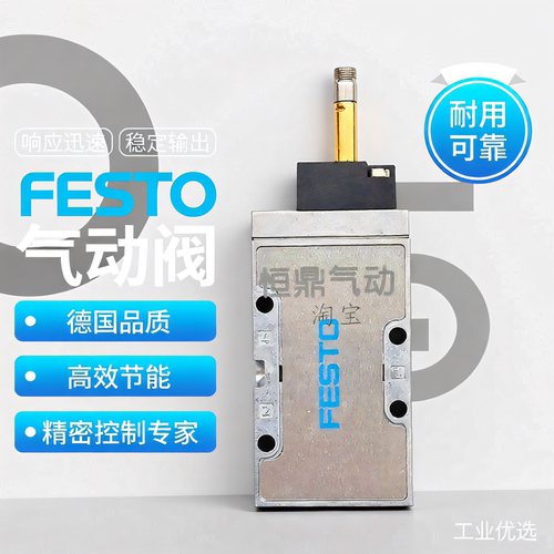 德国电磁阀15901MFH-5-1/4-B