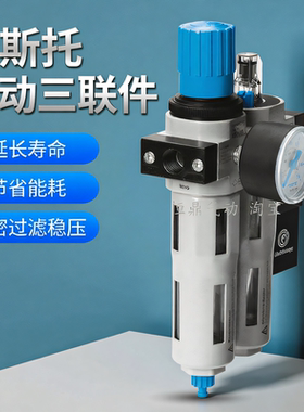 费斯托气源 159609 FRC-1/4-D-MINI-A 现货