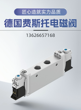 电磁阀 VUVG-L14-M52-B52-T-G18-1P3 566499 566500