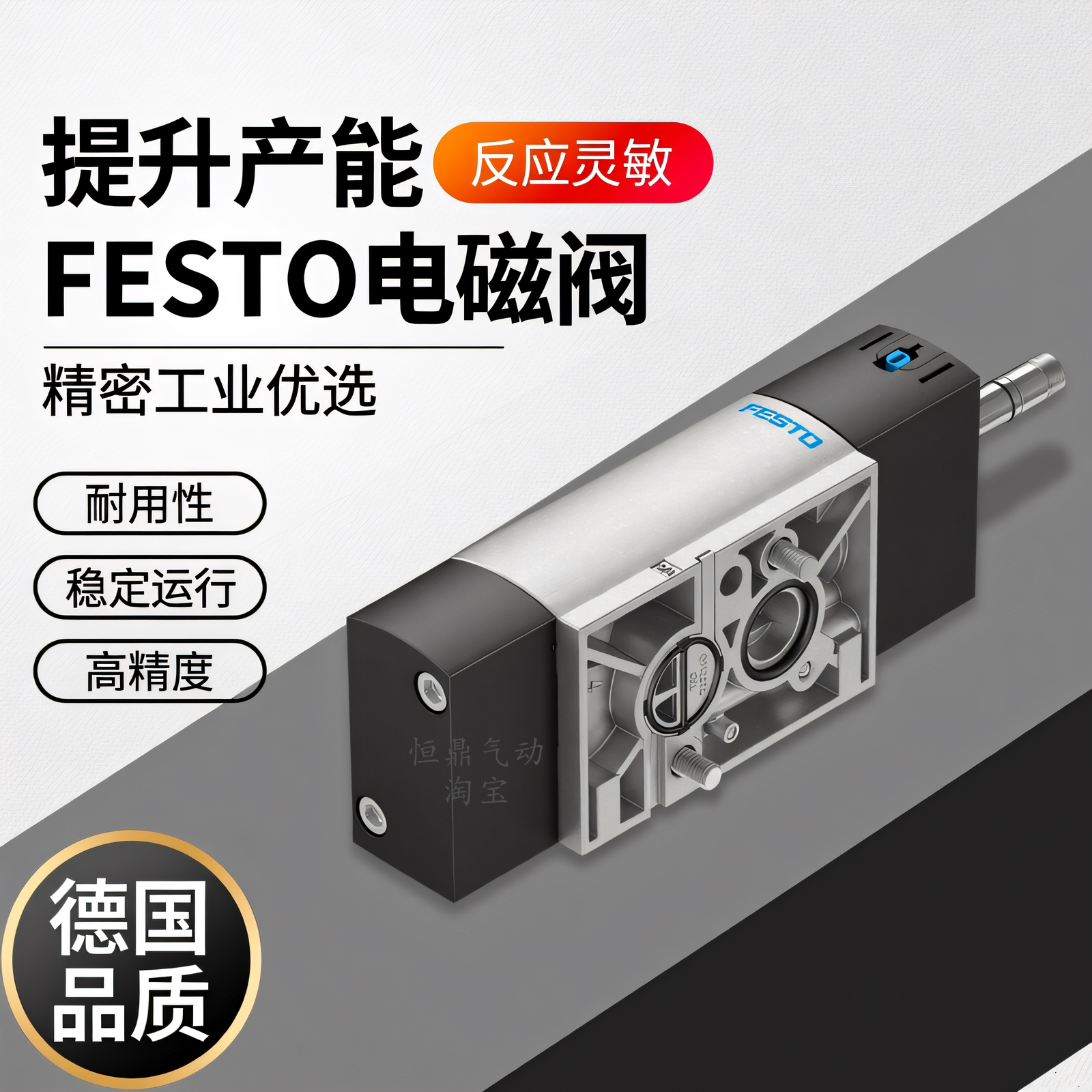 费斯托气动电磁阀 VSNC-FC-M52-MD-G14-FN 577267 全新现货
