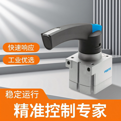 旋转式手柄阀 3515542 VHER-P-H-B43E-G14