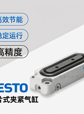 德国膜片夹紧气缸 13290 EV-15/63-4 全新销售