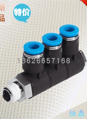 FESTO 费斯托分气接头 QSLV3-1/8-8 153224  QSLV3-1/4-6 153223