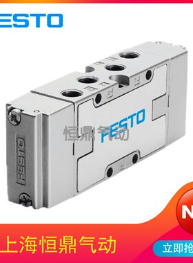 FESTO 费斯托 气控阀 14299 VL-5/3B-1/4-B 气动换向阀 全新销售