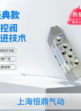 气控阀 气动阀 30988 J-5-1/8-B 现货销售