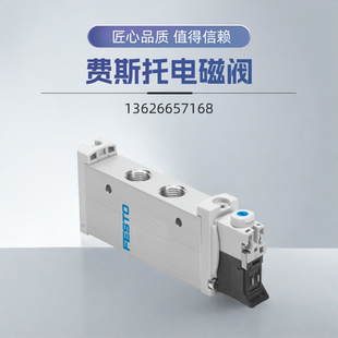 M52 现货 VUVG 566499 气动电磁阀 1P3 L14 G18