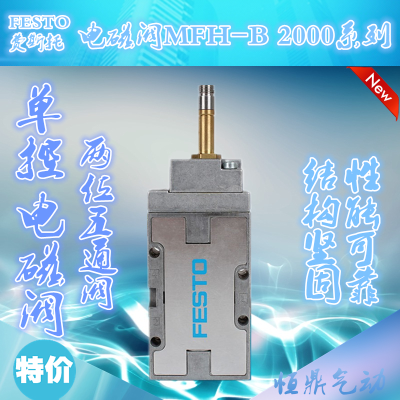 气动电磁阀1975815901