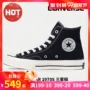 Giày converse giày nữ 2019 mới 1970s Samsung tiêu chuẩn giày vải cao cổ điển màu đen 162050C - Plimsolls giày converse run star hike