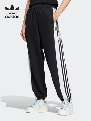 Adidas阿迪达斯正品三叶草女子排扣侧开纽扣休闲运动长裤HY4259