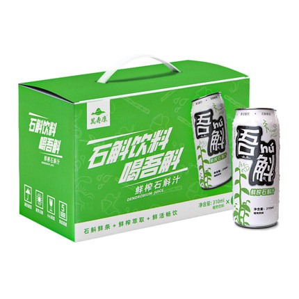 万寿康吾斛鲜榨石斛汁饮料310ML*6瓶礼盒装
