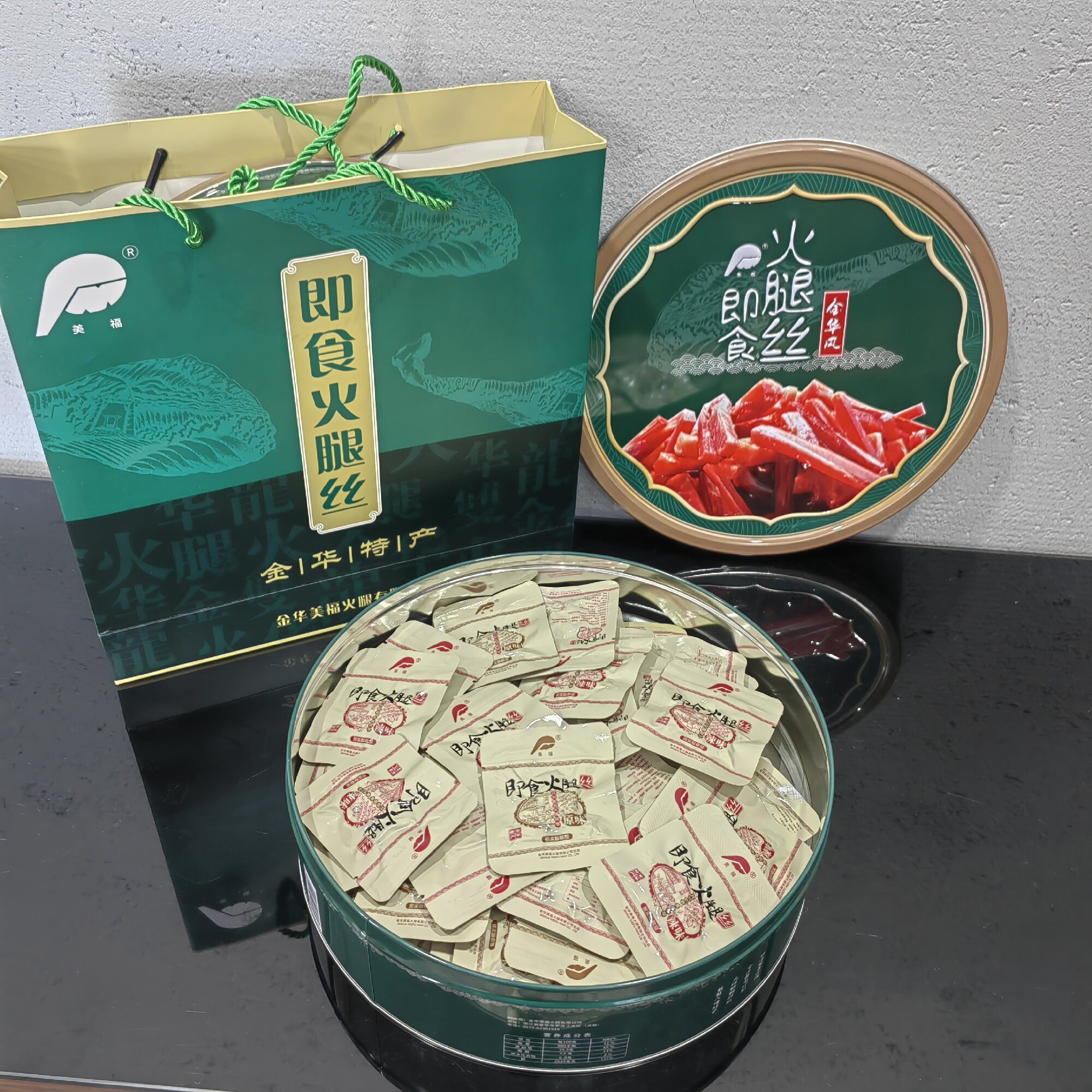 金华特产火腿丝美福包邮