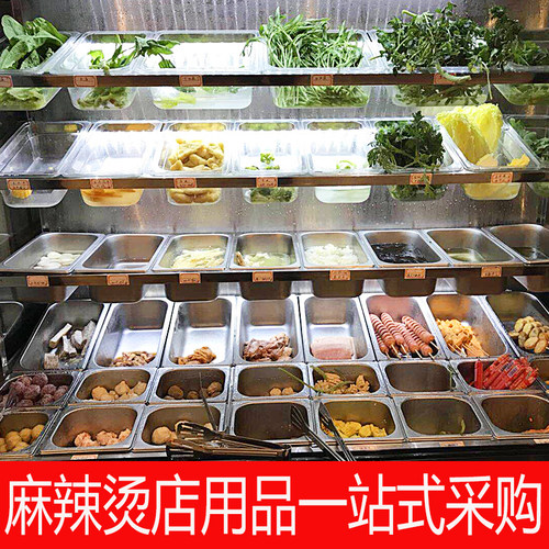 展示柜透明亚克力麻辣烫选菜盆