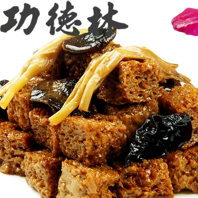功德林五香烤麸丁干上海特产素肉即面筋袋装串块蜜汁四喜速食品