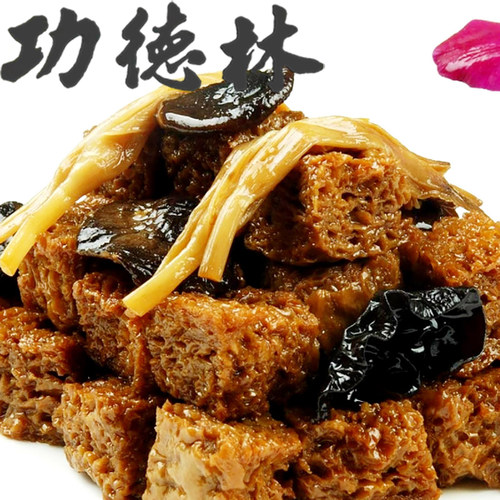 功德林五香烤麸丁干上海特产素肉即面筋袋装串块蜜汁四喜速食品