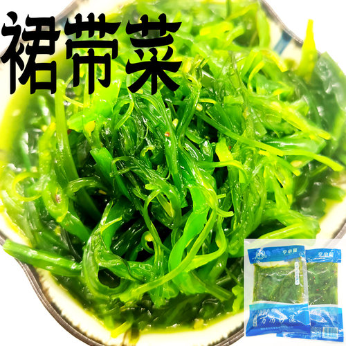 即食裙带菜亨小藻海带片结酸甜海白菜梗昆布特产开袋零食泡发海草