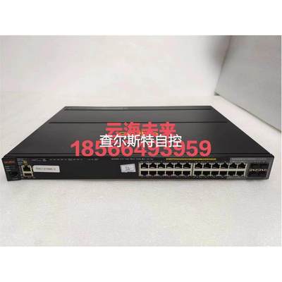 询价Aruba 2920-24G-poe J9727A 24口千议价